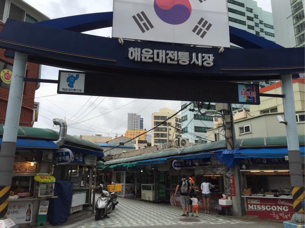 Uncle'S Guesthouse-Domestic Not Allowed Busan Exterior foto